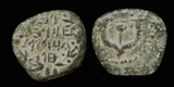 Hasmonean Dynasty, Johannes Hyrcanus II 135-104 BC Hasmonean Dynasty, Johannes Hyrcanus II 135-104 BC