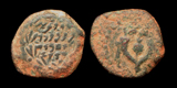 Hasmonean Dynasty, Johannes Hyrcanus II 135-104 BC Hasmonean Dynasty, Johannes Hyrcanus II 135-104 BC