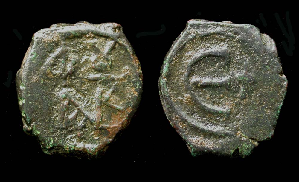 Justin II, Æ pentanummium, Monogram