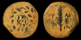 Prutah of Procurator Valerius Gratus, 24/25 AD Prutah of Procurator Valerius Gratus, 24/25 AD