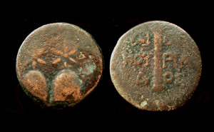 Cholkis, Twin Caps & Thyrsos, 1st Cent. BC Cholkis, Twin Caps & Thyrsos, 1st Cent. BC