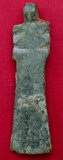 "Nail-cleaner" Pendant, ca. 200-300 AD "Nail-cleaner" Pendant, ca. 200-300 AD