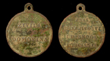 Communist-era Good Behavior Pendant, ca. 1950's Communist-era Good Behavior Pendant, ca. 1950's