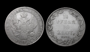 Russia, Nicholas I One and 1/2 Silver Rouble/10 Zloty Russia, Nicholas I One and 1/2 Silver Rouble/10 Zloty
