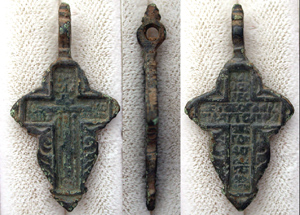 Cross, Russian Orthodox with Psalm, 16th-17th Cent Cross, Russian Orthodox with Psalm, 16th-17th Cent