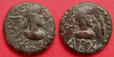 King Rhadamsadius & Constantine I, Ae stator, 317 A.D. King Rhadamsadius & Constantine I, Ae stator, 317 A.D.